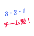 ナゴベイ スタンプ（個別スタンプ：1）