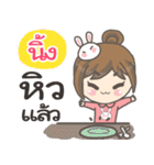 Ning Bunnynoi（個別スタンプ：12）