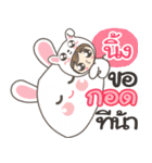 Ning Bunnynoi（個別スタンプ：21）