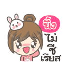 Ning Bunnynoi（個別スタンプ：32）