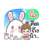 Ning Bunnynoi（個別スタンプ：36）