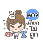 Kaw Bunnynoi（個別スタンプ：24）