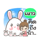 Kaw Bunnynoi（個別スタンプ：36）