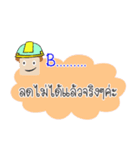 Bee！！ engineer（個別スタンプ：14）