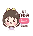 HOONAY love u（個別スタンプ：4）