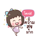 HOONAY love u（個別スタンプ：7）