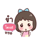 HOONAY love u（個別スタンプ：8）