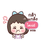 HOONAY love u（個別スタンプ：17）