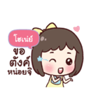 HOONAY love u（個別スタンプ：20）