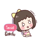 HOONAY love u（個別スタンプ：22）