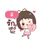 DEE love u（個別スタンプ：1）