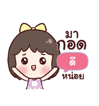 DEE love u（個別スタンプ：4）