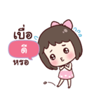 DEE love u（個別スタンプ：23）