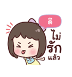 DEE love u（個別スタンプ：34）