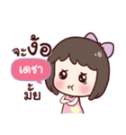 DECHA love u（個別スタンプ：6）