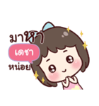 DECHA love u（個別スタンプ：9）