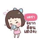 DECHA love u（個別スタンプ：10）