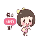 DECHA love u（個別スタンプ：11）