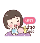 DECHA love u（個別スタンプ：13）