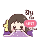 DECHA love u（個別スタンプ：14）