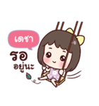 DECHA love u（個別スタンプ：16）