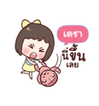 DECHA love u（個別スタンプ：18）