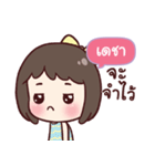 DECHA love u（個別スタンプ：21）