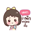 DECHA love u（個別スタンプ：26）