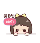 DECHA love u（個別スタンプ：27）