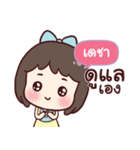 DECHA love u（個別スタンプ：31）