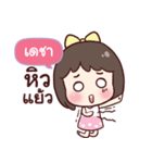 DECHA love u（個別スタンプ：32）