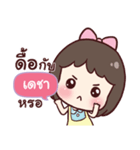 DECHA love u（個別スタンプ：33）