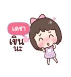 DECHA love u（個別スタンプ：35）