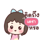 DECHA love u（個別スタンプ：36）