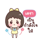 DECHA love u（個別スタンプ：37）