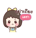 DECHA love u（個別スタンプ：39）