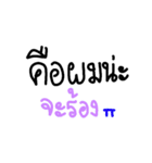 Kurpomna ver.1（個別スタンプ：8）