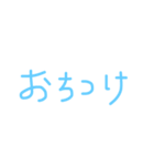 脱力系もじ2（個別スタンプ：13）