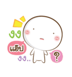 I am App white（個別スタンプ：32）