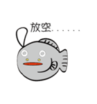 The strange fish's expression everyday（個別スタンプ：7）