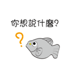 The strange fish's expression everyday（個別スタンプ：9）