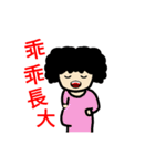 Mother 's words（個別スタンプ：1）