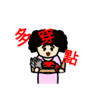 Mother 's words（個別スタンプ：18）