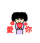 Mother 's words（個別スタンプ：21）