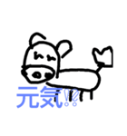 ハッピーな仲間（個別スタンプ：1）