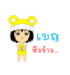 Little Girl Name BEN（個別スタンプ：17）