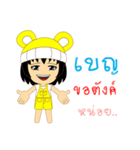 Little Girl Name BEN（個別スタンプ：40）