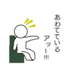 日常で使いやすい言葉＋数々の名言の数たち（個別スタンプ：2）