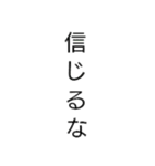 日常で使いやすい言葉＋数々の名言の数たち（個別スタンプ：10）