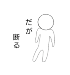 日常で使いやすい言葉＋数々の名言の数たち（個別スタンプ：14）